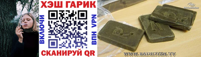 Купить наркотики сайты Онега LSD-25  Героин  Меф мяу мяу  Канабис  АМФЕТАМИН  ГАШ 