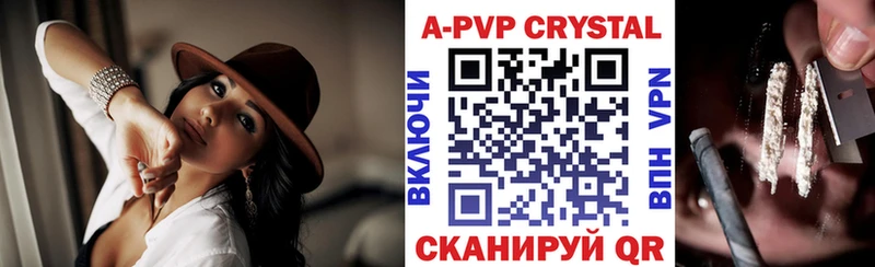 наркотики Онега Alpha-PVP Crystall