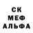 Метадон VHQ mintxmasha
