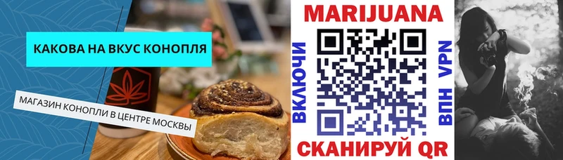цены наркотик Онега Печенье с ТГК конопля