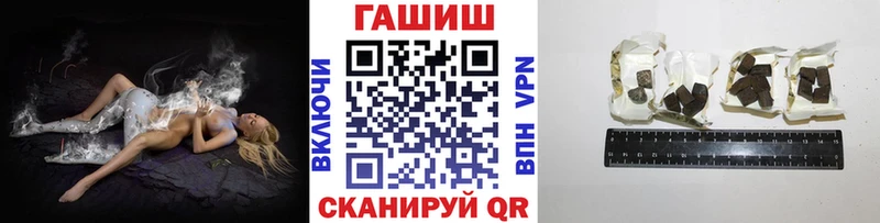 ГАШИШ Изолятор  Онега 