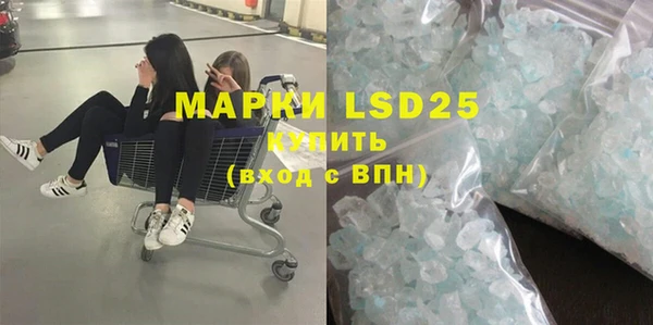 дистиллят марихуана Баксан