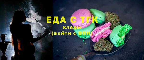 дистиллят марихуана Баксан