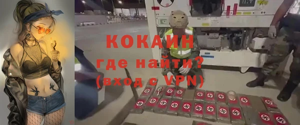 кокаин VHQ Армянск