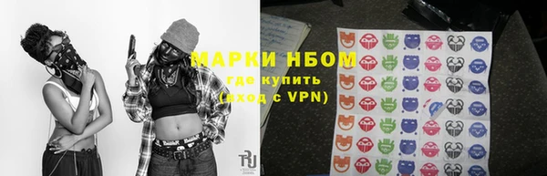 кокаин VHQ Армянск