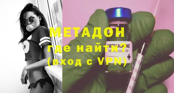 кокаин VHQ Армянск