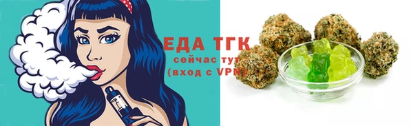 ПСИЛОЦИБИНОВЫЕ ГРИБЫ Балахна