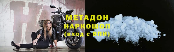 спиды Балабаново