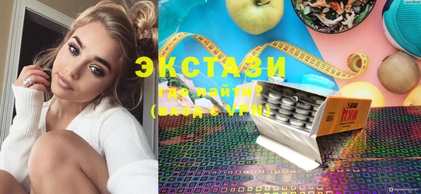 кокаин VHQ Армянск