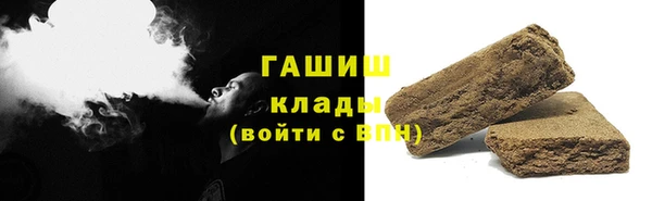 ПСИЛОЦИБИНОВЫЕ ГРИБЫ Балахна