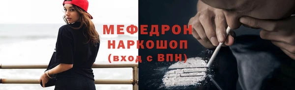 меф Аркадак