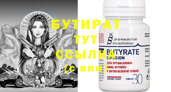 спиды Балабаново