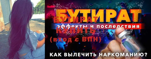 дистиллят марихуана Баксан