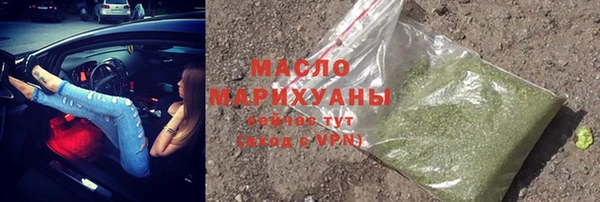ПСИЛОЦИБИНОВЫЕ ГРИБЫ Балахна