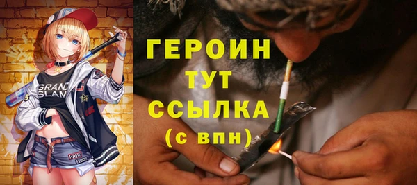 спиды Балабаново