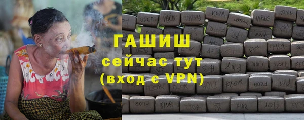 круглые Арсеньев