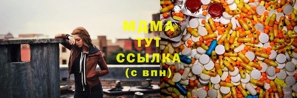 меф Аркадак