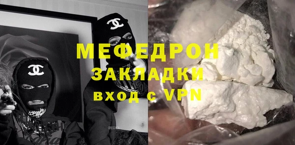 дистиллят марихуана Баксан
