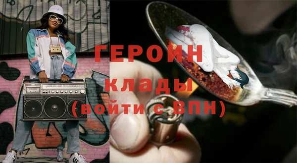 ПСИЛОЦИБИНОВЫЕ ГРИБЫ Балахна