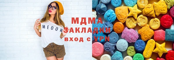 круглые Арсеньев