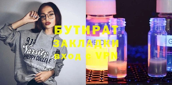 кокаин VHQ Армянск