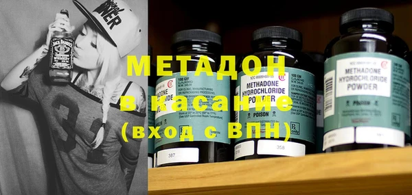 дистиллят марихуана Баксан
