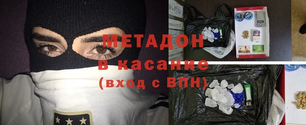 дистиллят марихуана Баксан
