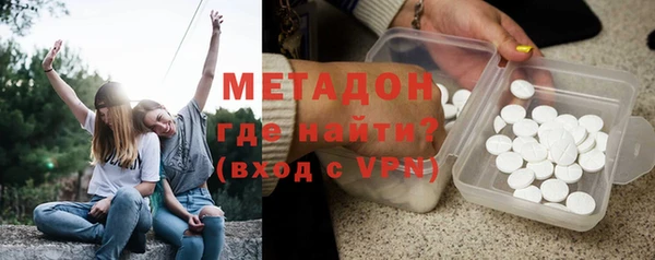 кокаин VHQ Армянск