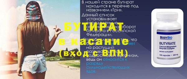 круглые Арсеньев