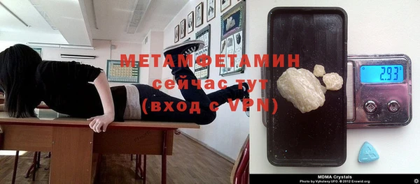 дистиллят марихуана Баксан