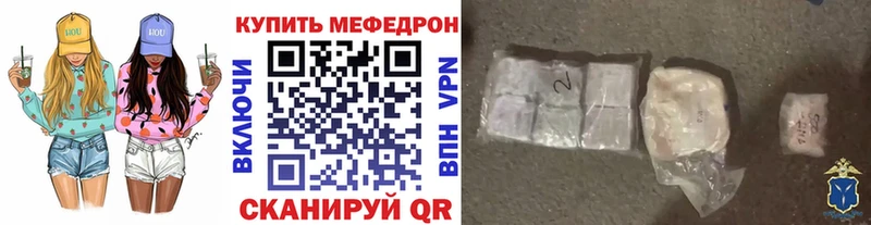 цены наркотик  Онега  МЕФ VHQ 