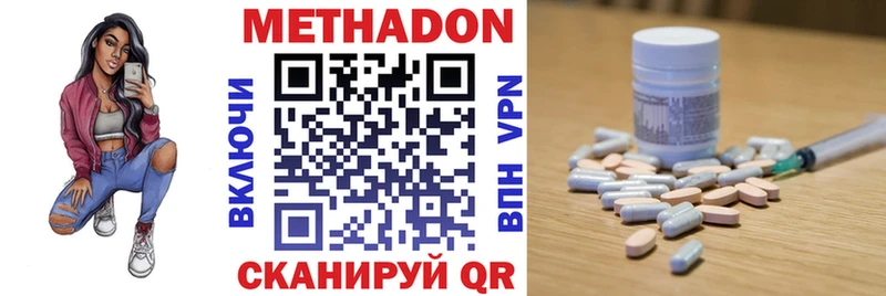 мега вход  Онега  нарко площадка формула  МЕТАДОН кристалл 