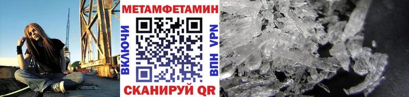 это наркотические препараты  где найти наркотики  Онега  Метамфетамин Methamphetamine 