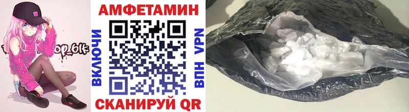 Первитин винт Онега