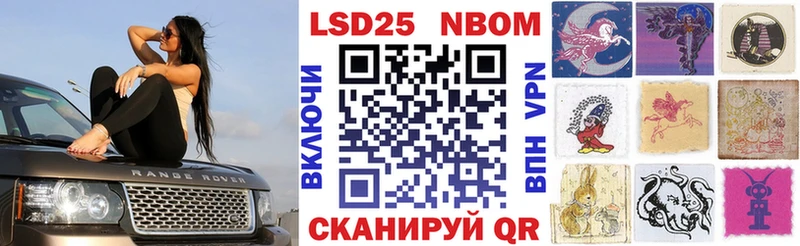Марки N-bome 1,5мг  купить   Онега 