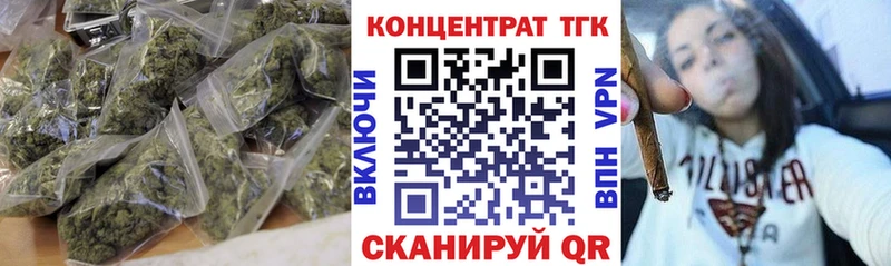 Дистиллят ТГК THC oil Онега